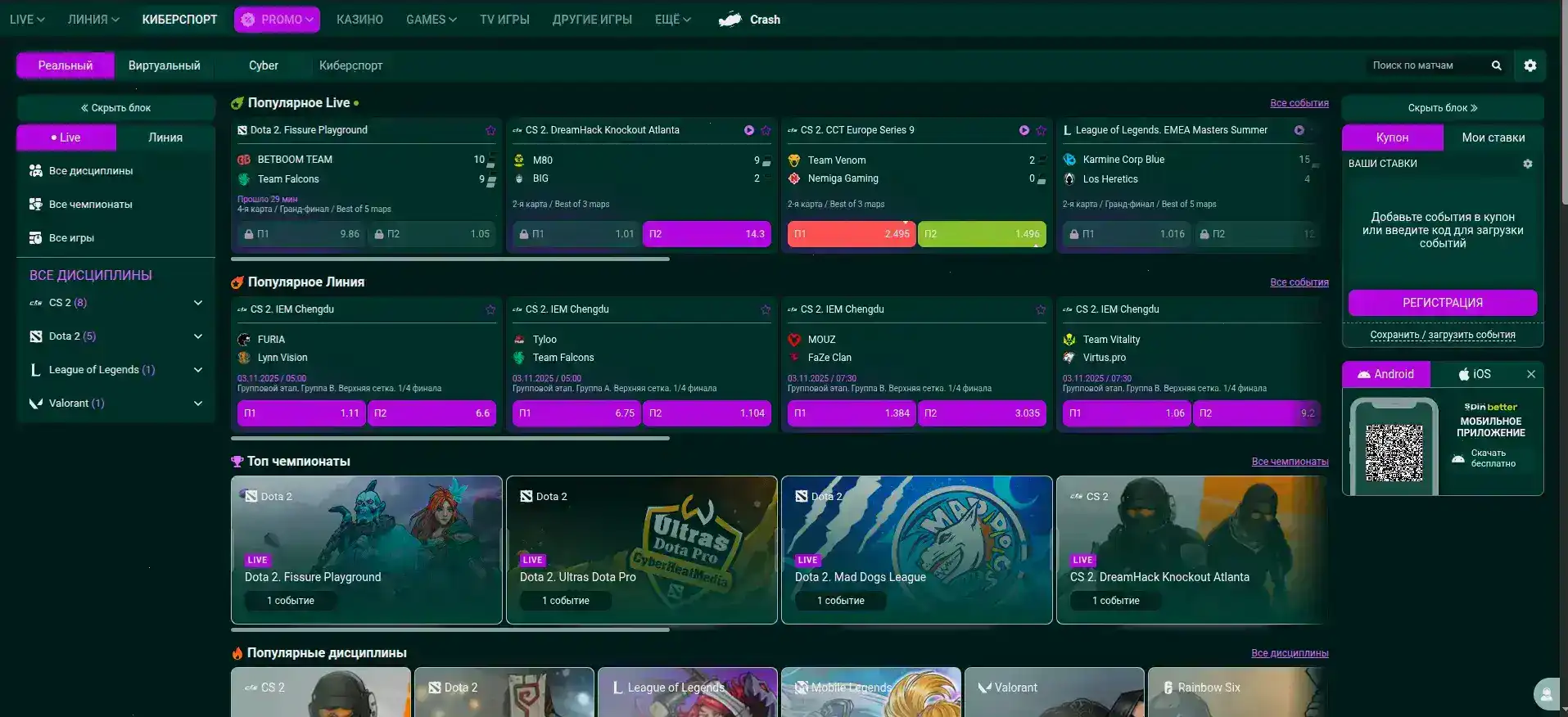 Крупный джекпот на игровом автомате в казино Кент